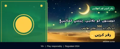 ابھی pak500 ایپ ڈاؤن لوڈ کریں